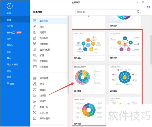 ���ʹ����ͼͼʾ��Բ��ͼ