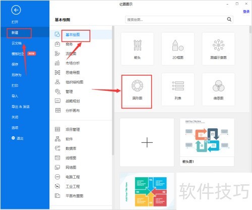 ���ʹ����ͼͼʾ��Բ��ͼ