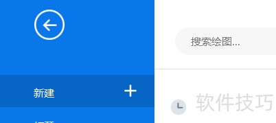 亿图图示如何创建组织架构图? 亿图图示如何创建组织架构图?