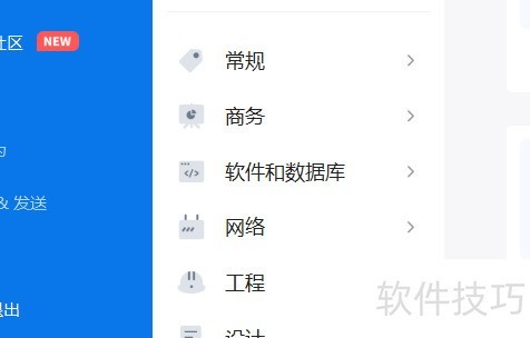 亿图图示如何创建组织架构图? 亿图图示如何创建组织架构图?