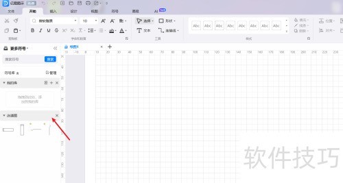 ��ͼͼʾ��λ��ơ�Ӿ��ͼ��