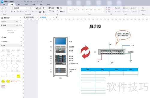 �������ͼͼʾ���ơ�����ͼ��