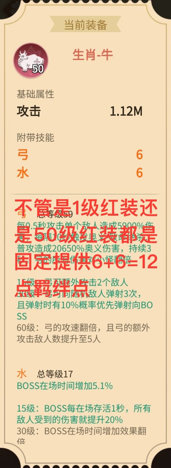 因为怕疼只能无敌萌新装备指南
