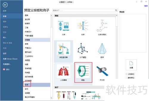 ����ͼͼʾ�д���ϸ������ͼ