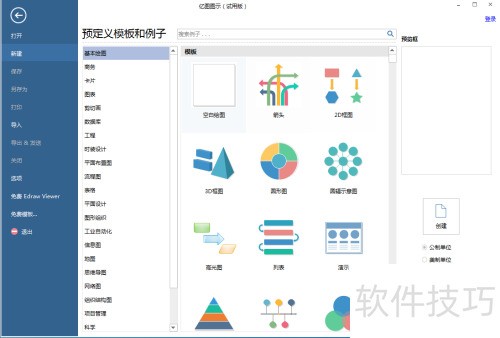 ����ͼͼʾ�д���ϸ������ͼ