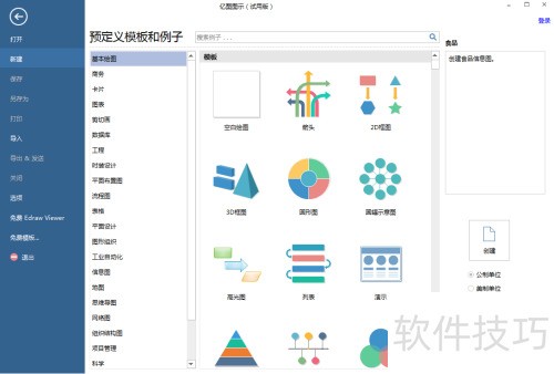 ����ͼͼʾ�д�������ͼ