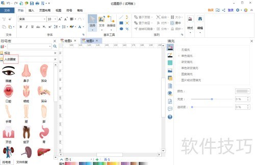 ����ͼͼʾ�д�������ͼ