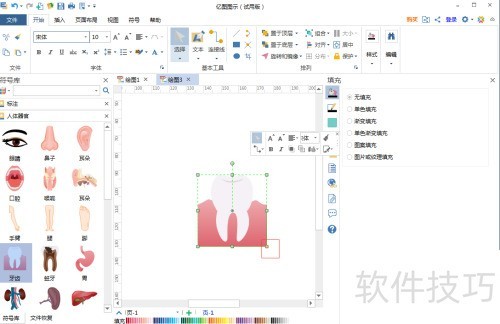 ����ͼͼʾ�д�������ͼ