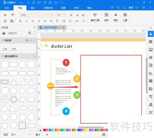 ��μ�����ͼͼʾ�б�ͼ