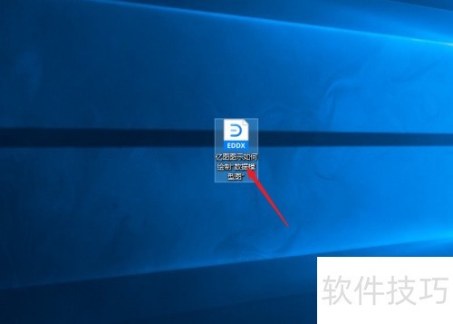 亿图图示怎么绘制“数据模型图” 亿图图示怎么绘制“数据模型图”