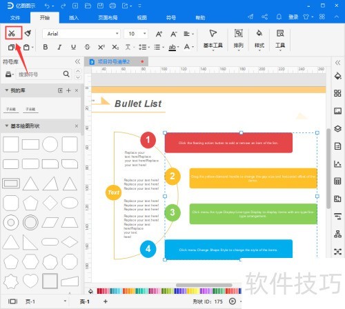 ��μ�����ͼͼʾ�б�ͼ