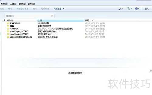 ��126�������ӵ�Windows Live Mail