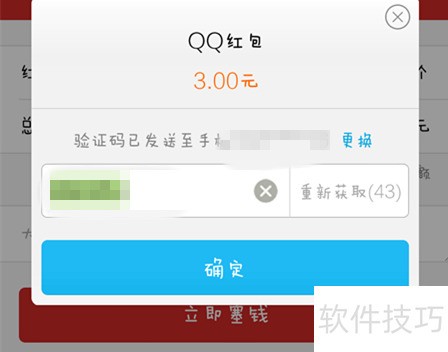 �����ת�ֻ�QQ�����