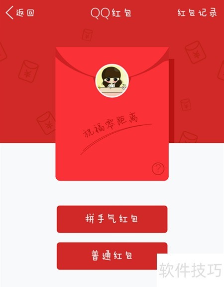 �����ת�ֻ�QQ�����