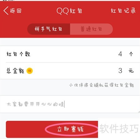 �����ת�ֻ�QQ�����