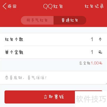 �����ת�ֻ�QQ�����