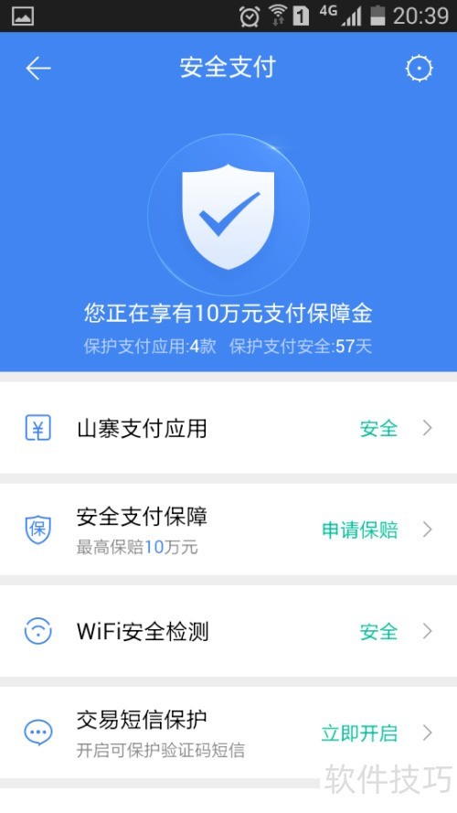 ��ת�ֻ��ٶ���ʿ