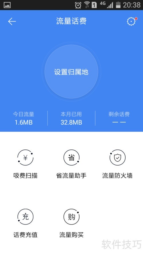 ��ת�ֻ��ٶ���ʿ