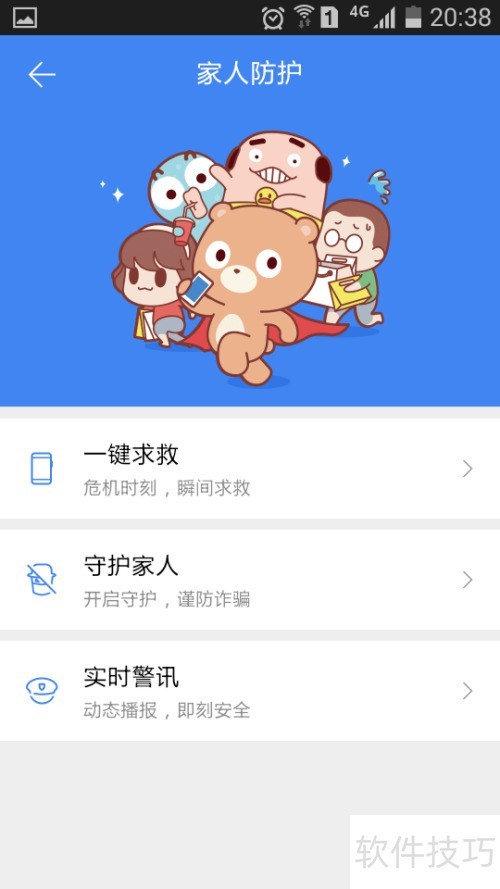 ��ת�ֻ��ٶ���ʿ