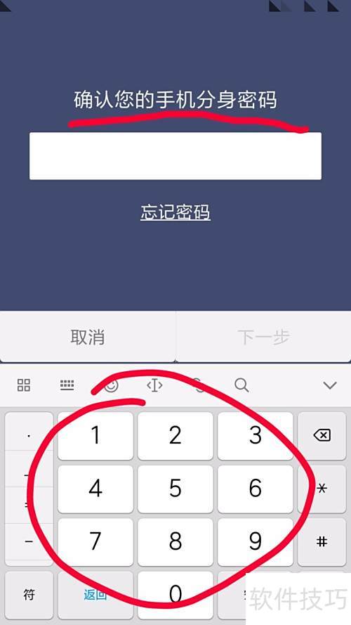 小米手机玩转手机分身 小米手机玩转手机分身