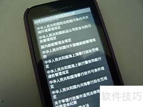 教你玩转手机 教你玩转手机