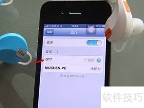 教你玩转手机 教你玩转手机