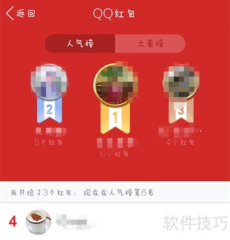 �����ת�ֻ�QQ�����