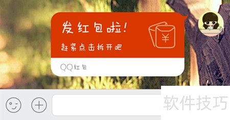 �����ת�ֻ�QQ�����