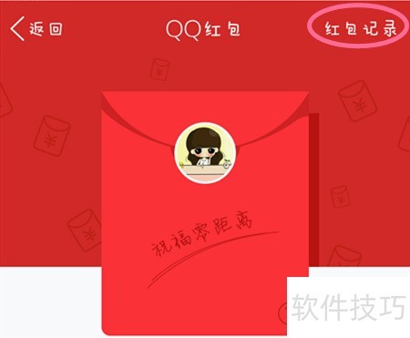 �����ת�ֻ�QQ�����