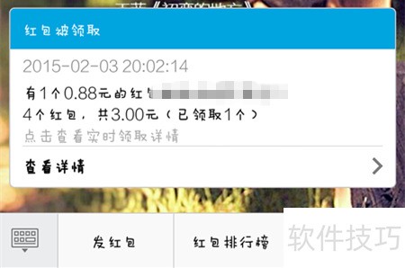 �����ת�ֻ�QQ�����