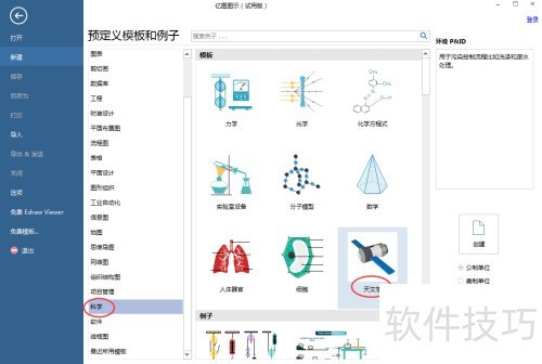 ����ͼͼʾ�д�������ͼ