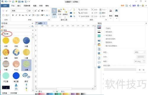 ����ͼͼʾ�д�������ͼ