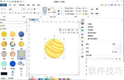 ����ͼͼʾ�д�������ͼ