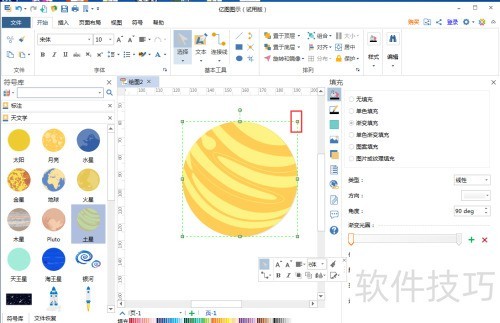 ����ͼͼʾ�д�������ͼ