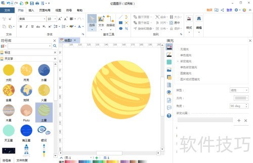 ����ͼͼʾ�д�������ͼ