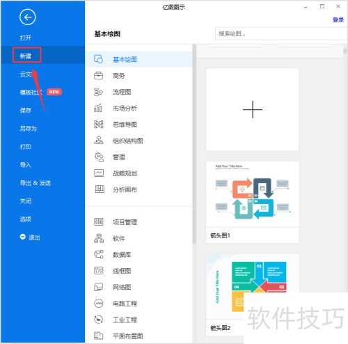 ��ͼͼʾ�����½���ͷͼ