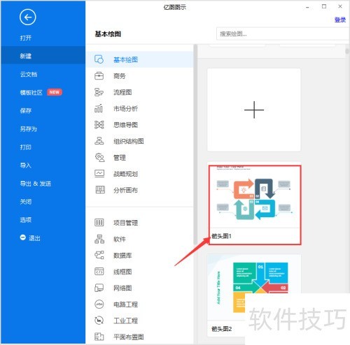 ��ͼͼʾ�����½���ͷͼ