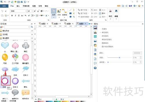 EdrawMax��ͼͼʾ��ô�����߹�Բ��