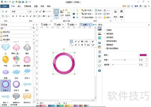 EdrawMax��ͼͼʾ��ô�����߹�Բ��