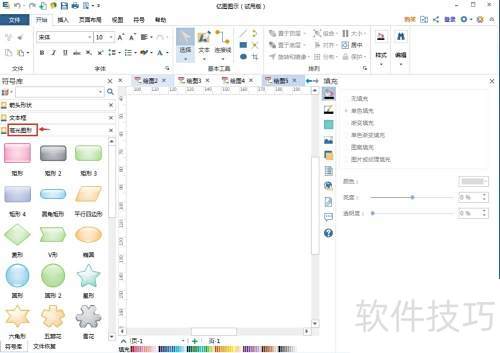 EdrawMax��ͼͼʾ��ô�����߹�Բ��