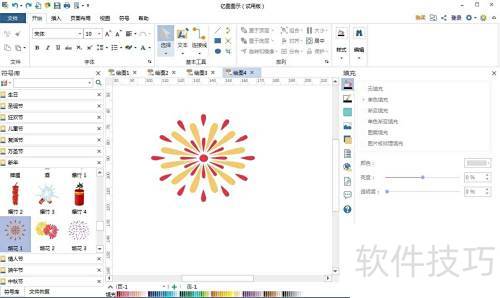 EDrawMax亿图图示怎么创建漂亮的烟花绽放图形 EDrawMax亿图图示怎么创建漂亮的烟花绽放图形