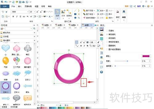 EdrawMax��ͼͼʾ��ô�����߹�Բ��