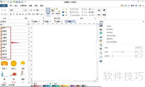 EDrawMax亿图图示怎么创建漂亮的烟花绽放图形 EDrawMax亿图图示怎么创建漂亮的烟花绽放图形
