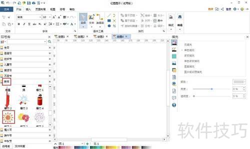 EDrawMax亿图图示怎么创建漂亮的烟花绽放图形 EDrawMax亿图图示怎么创建漂亮的烟花绽放图形