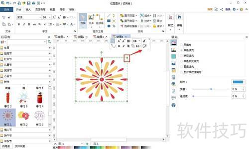 EDrawMax亿图图示怎么创建漂亮的烟花绽放图形 EDrawMax亿图图示怎么创建漂亮的烟花绽放图形