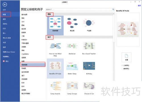 ��ͼͼʾ���Ž̳�