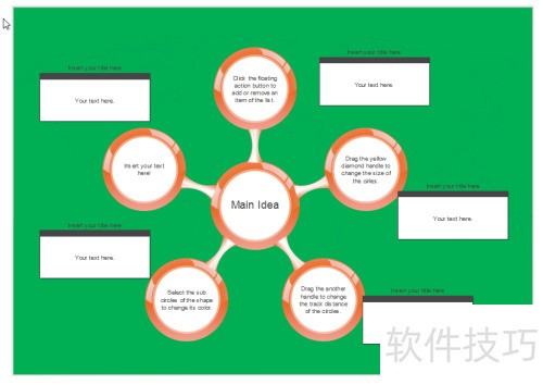 ��ͼͼʾEdrawMax��θ���������ɫ��