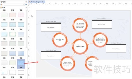 ��ͼͼʾEdrawMax��θ���������ɫ��