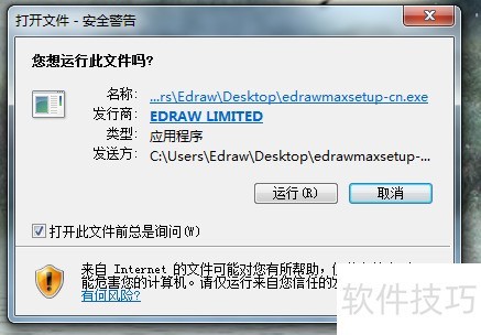 ��ͼͼʾ���ذ�װ�̳�