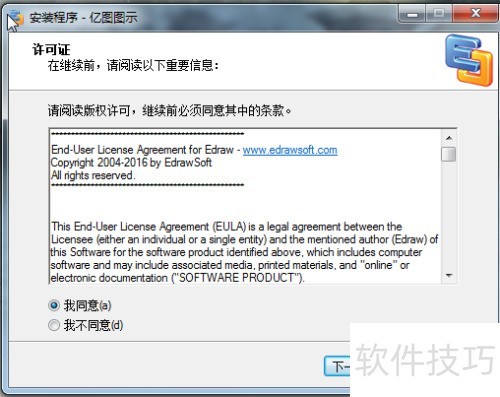 ��ͼͼʾ���ذ�װ�̳�